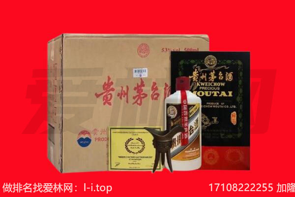 吉安回收陈年茅台酒